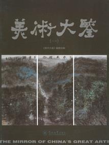 直播人生尽悠闲