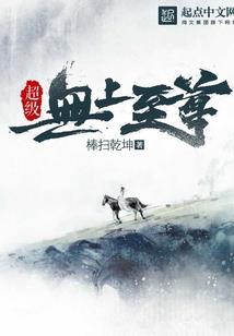 窥破轮回得见永生