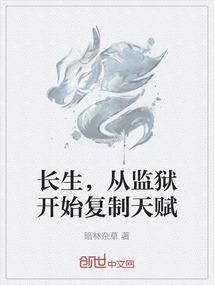 仇殇
