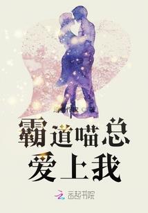 顾总！请排队！