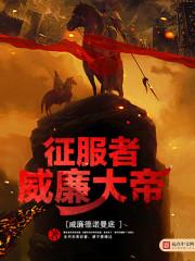 她的鹤望兰