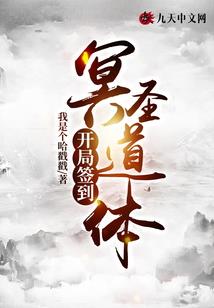 网王之战神不二