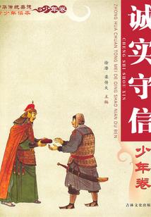 八级世界