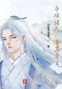 仙道闻实录