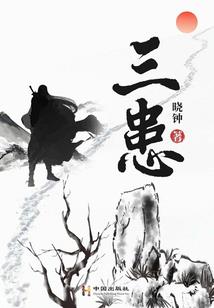 我家师兄武功盖世
