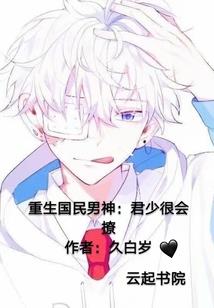 怡的作业们