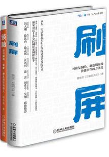 源计划雄心