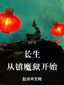 霸业征途