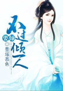 幻想网游录
