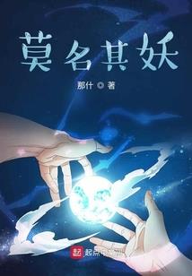 小子回娘家