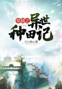 抱歉，你被捕了