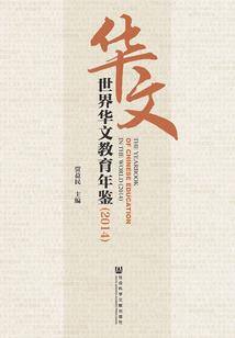 泪断英雄剑