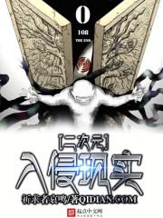 绝色冷妃之九姬阁下