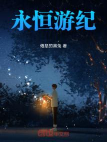 有神自远方来