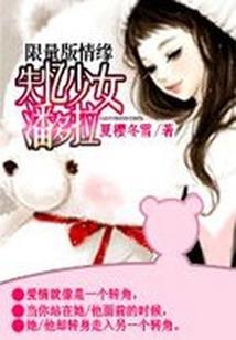 他就在这里