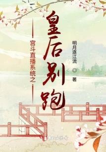 怕黑的女人