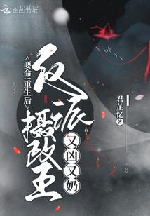 三世忘情倾城帝姬