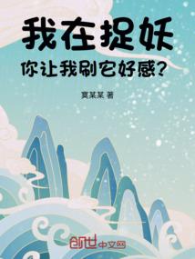 书山醉依剑上眠
