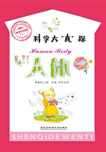 玉连环影