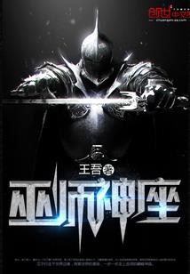 亲爱的我们一起做王者