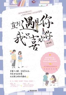 我只是一只小鸡