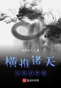 老实道士