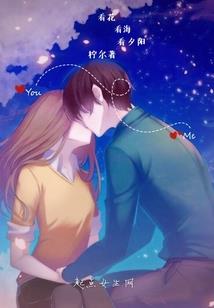 凡灵仙