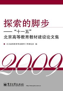 星乐绝奏