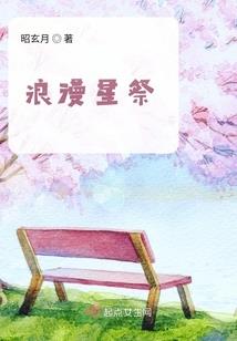 诛杀封神