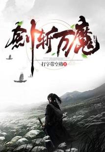 倾城泪：王妃策