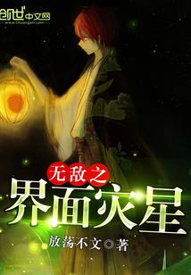 神血魔君