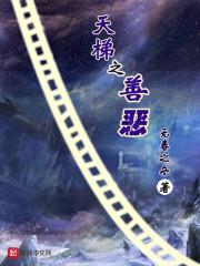 我的身体里有颗星球