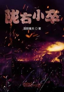 穿越古代当农民