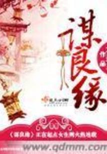 灵妖侠