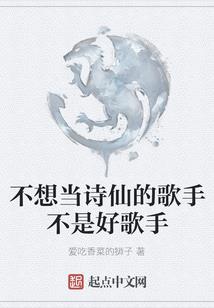 罪域魔尊
