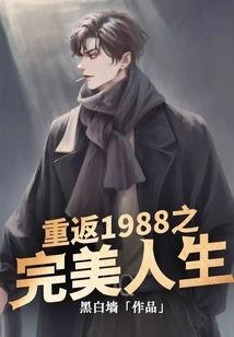 九幽魔界