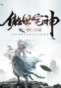 精神旅行