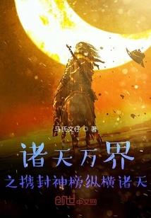 狩灵主宰