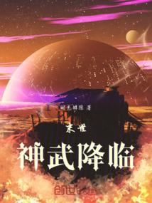 狐狸系少女