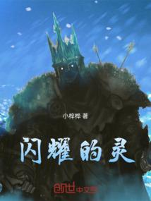 丘山传