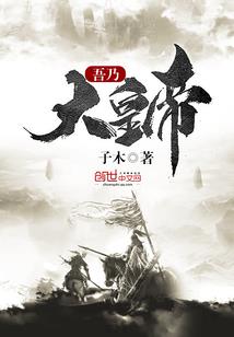 帝谕记