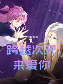 超神武道降临