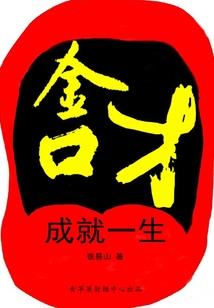 异世界之月无雪