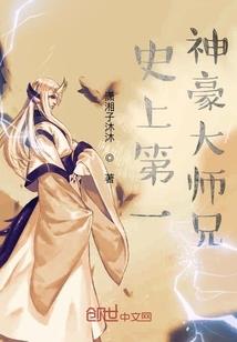 镜花幻缘