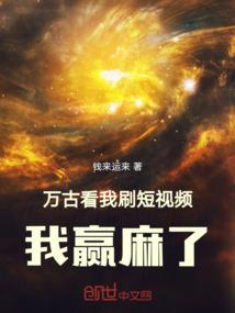 御犬