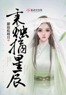 皇兄竟是千仞雪伪装？