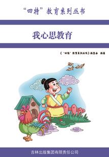 为怀崽骗他进酒店，他想二胎后我怂了