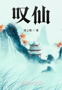 谪云录