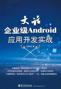 心往大海