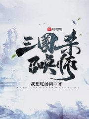 亲爱的黎似小姐